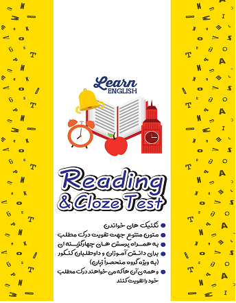 reading & cloze test ghalamchi Reading & Cloze test زرد قلم چی