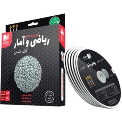 آموزش-جامع-ریاضی-و-آمار-رهپویان آموزش جامع ریاضی و آمار کنکور رهپویان