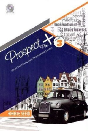 زبان انگلیسی 3 prospect plus نهم خط سفید