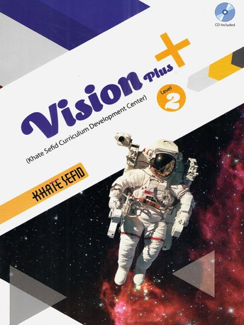 Vision Plus 2 ویژن پلاس 2 خط سفید یازدهم تیزهوشان 1 Vision Plus 2 ویژن پلاس 2 خط سفید یازدهم تیزهوشان
