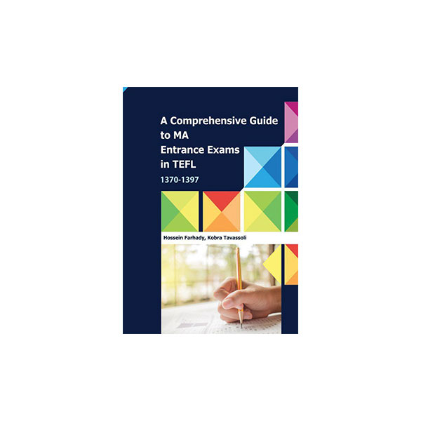 راهنمای جامع آزمون های ورودی کارشناسی ارشد رشته آموزش زبان انگلیسی 1370 – 1397