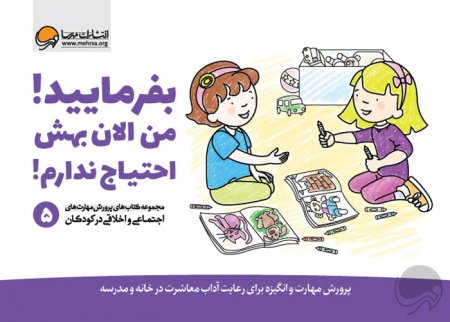 چرا دوستم حالش خوب نیست؟