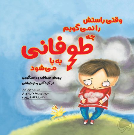 مغز شگفت انگیز تو