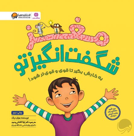 نمی توانم چیز میزهایم را پیدا کنم