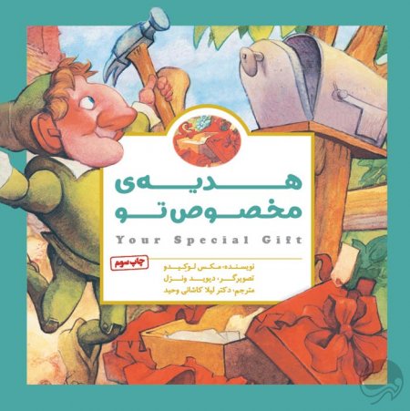 کلاه سه بعدی مغز