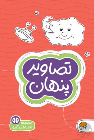 اگر همه این کار را بکنند