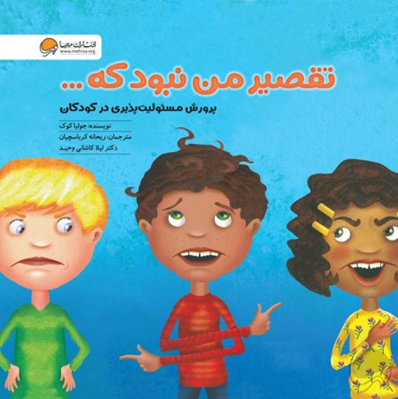 اینترنت شبیه چاله است