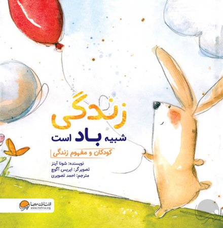 تو فقط شبیه خودت هستی