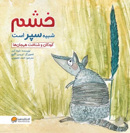 عشق شبیه درخت است