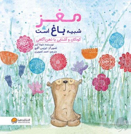 خانواده شبیه کیک است