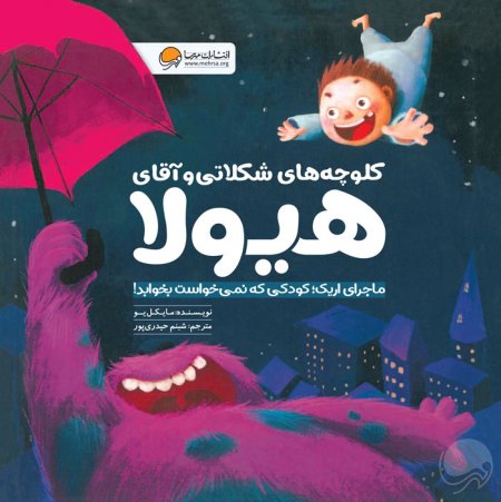 واقعاً این حرف‌ها را تو گفتی؟