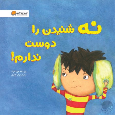 با یک مشکل چه‌کار می‌توانم بکنم؟