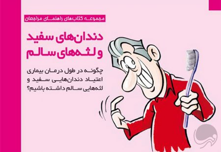 گنجینه‌ی مغزی