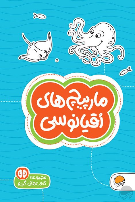 مغز من و رنگ‌آمیزی - سلامت مغز با رنگ ها