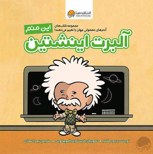 این منم گاندی