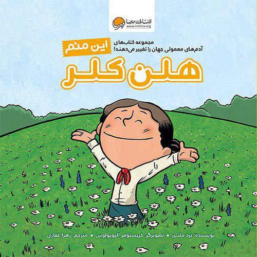 کتابچه راهنمای مغز