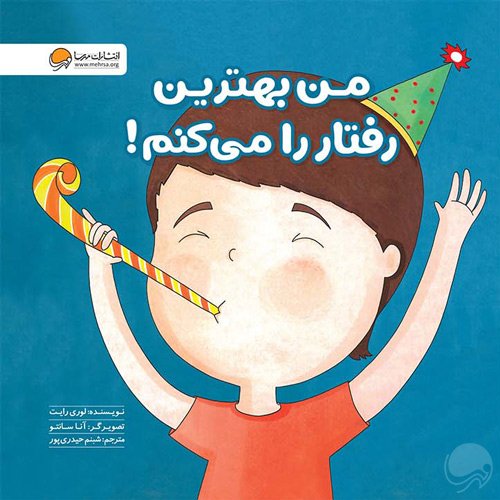 من مهم هستم