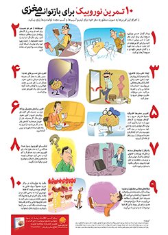 پوستر شیشه و متادون ماجرای جنگ دیو و فرشته