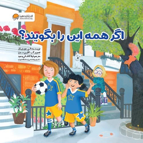 دهان نگو کوه آتش فشان