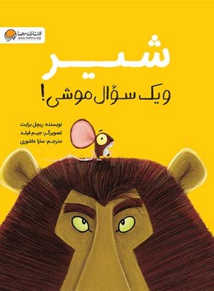 کوالایی که دیگه میتونه