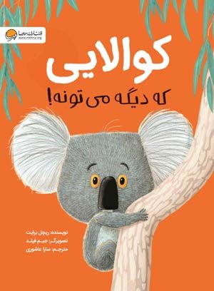 این منم نیل آرمسترانگ