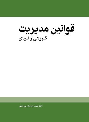 احساسات دخترانه