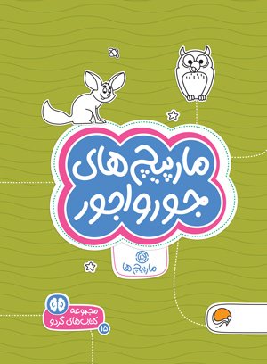 تعیین مجازات در حقوق کیفری انگلستان