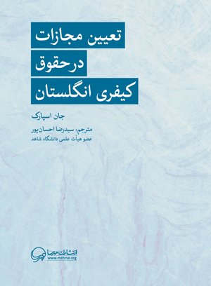 به بدنت گوش بده