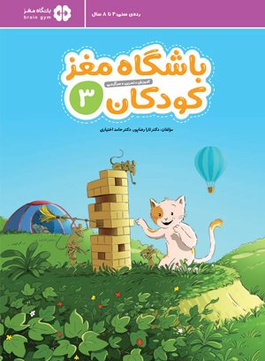 دوست ندارم بخوابم