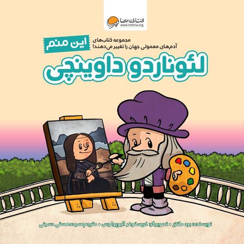 شبکه ی نامرئی