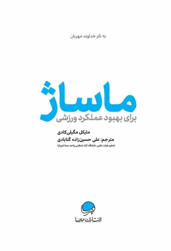 مغز من و رنگ‌آمیزی - تقویت خلاقیت در کارگاه طبیعت