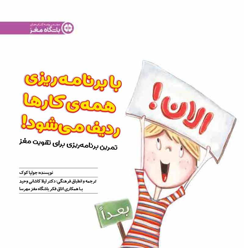 سطل مهربانی