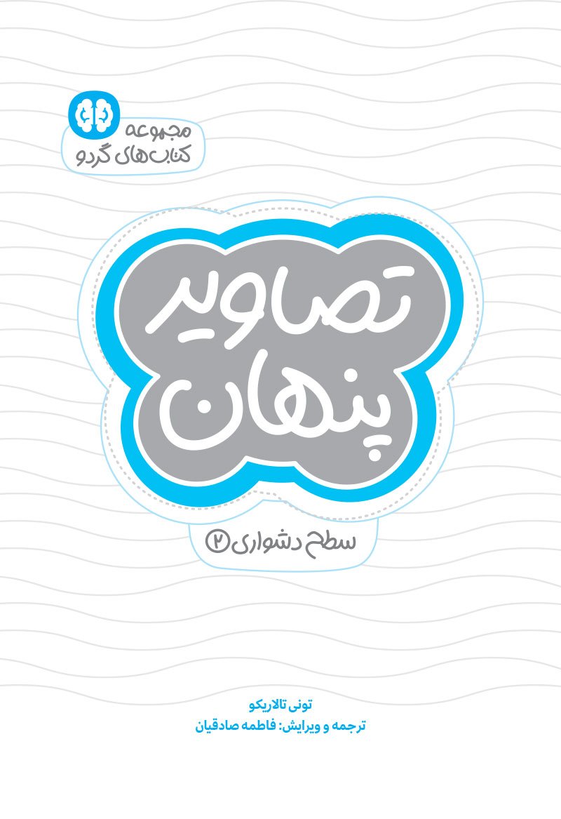 اگر همه این کار را بکنند