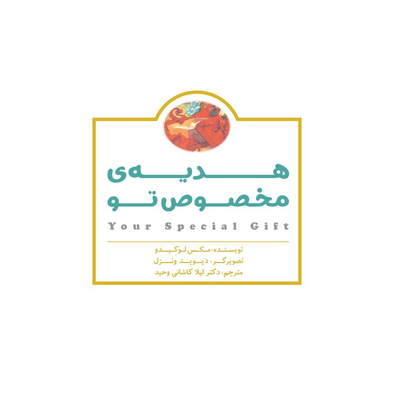 کلاه سه بعدی مغز