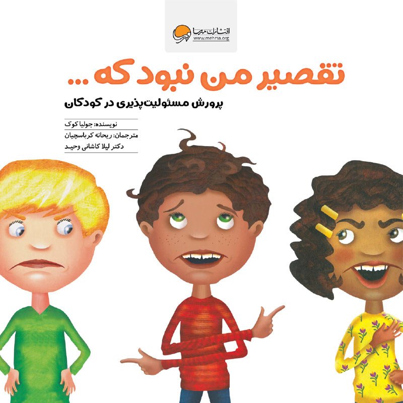 اینترنت شبیه چاله است