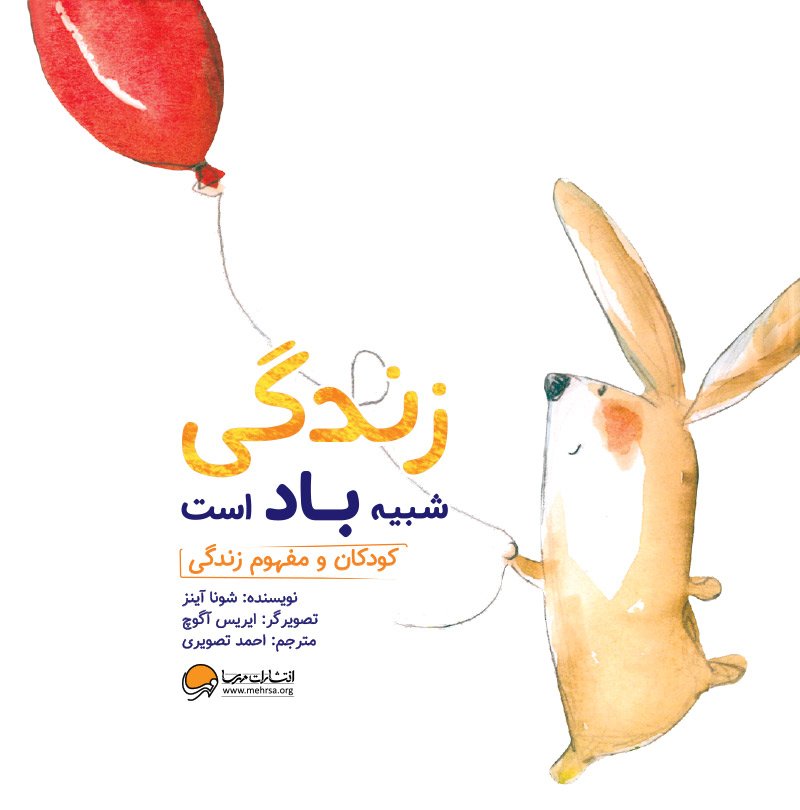 تو فقط شبیه خودت هستی