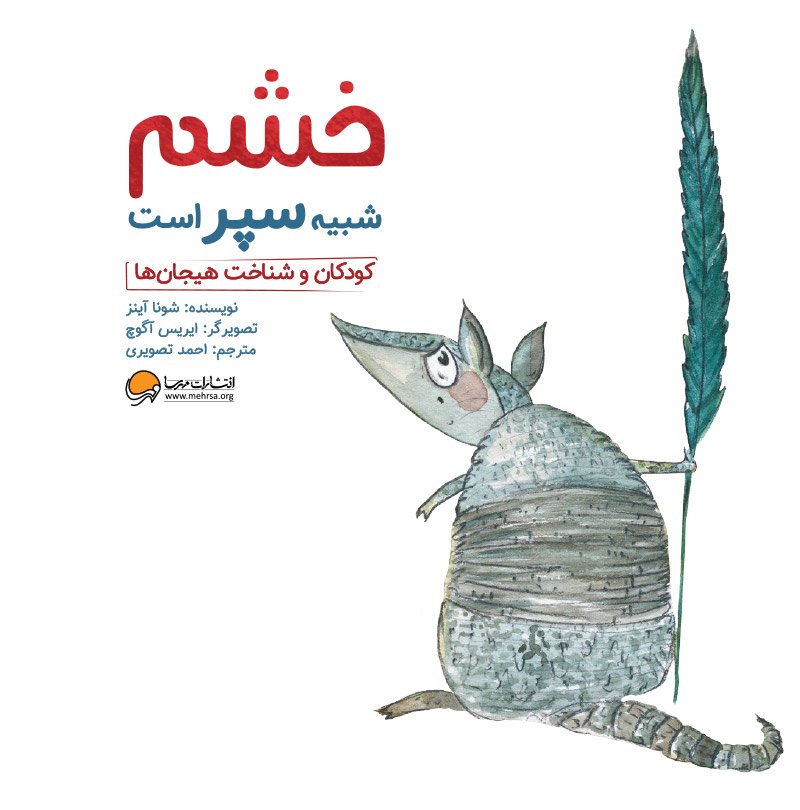 عشق شبیه درخت است