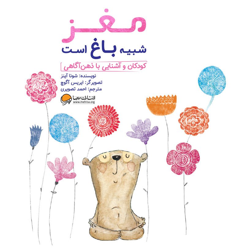 خانواده شبیه کیک است