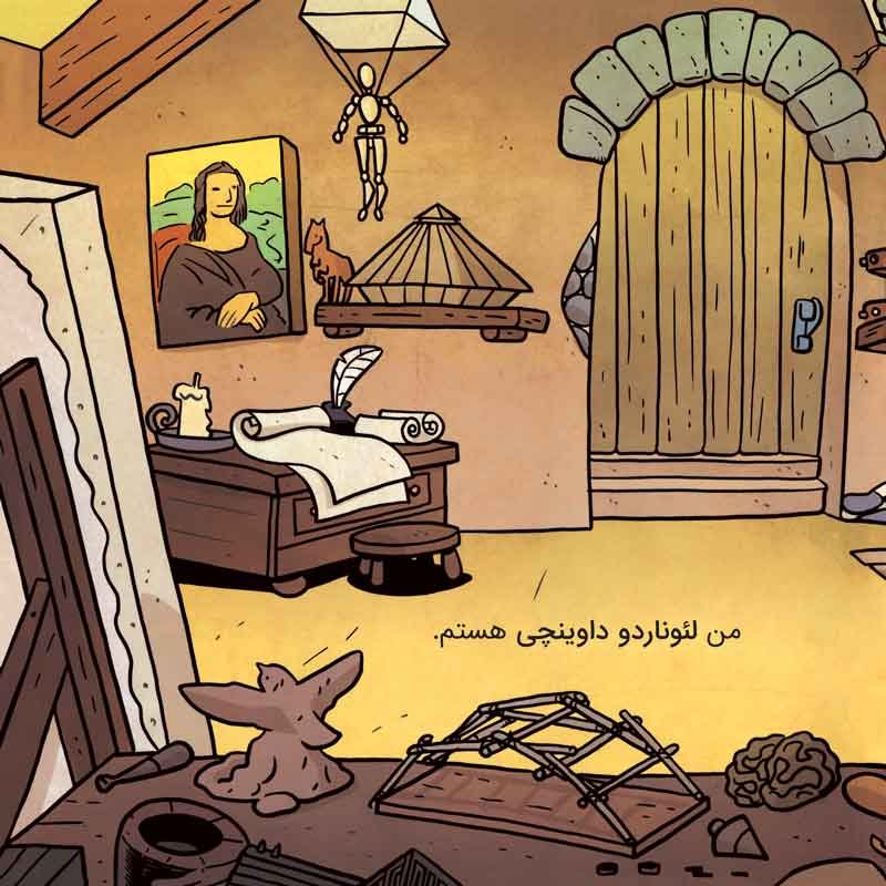 شبکه ی نامرئی