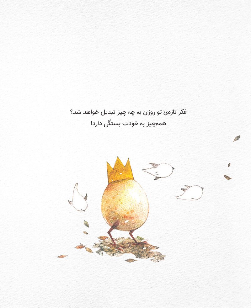 مادر خوب و مادر بد