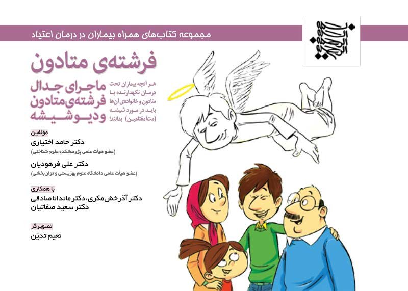 دندان‌های سفید و لثه‌های سالم