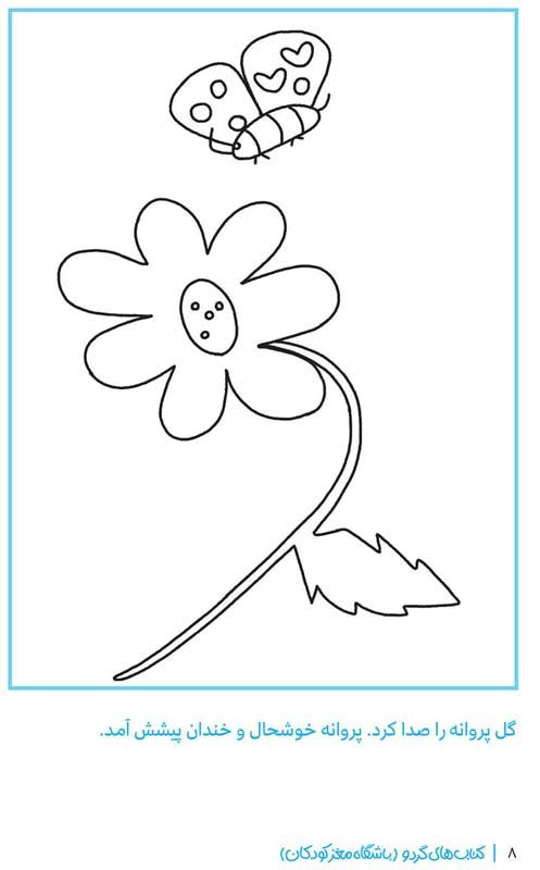 تصاویر دوقلو