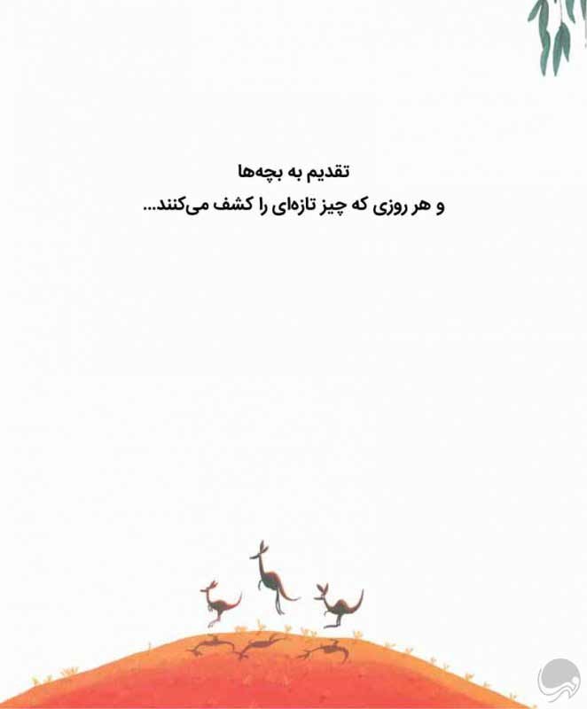 این منم نیل آرمسترانگ