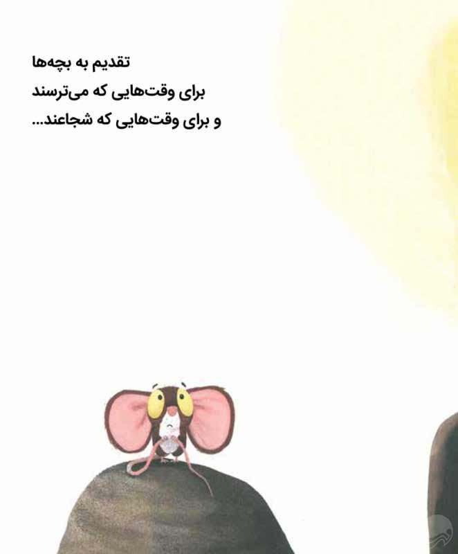 کوالایی که دیگه میتونه