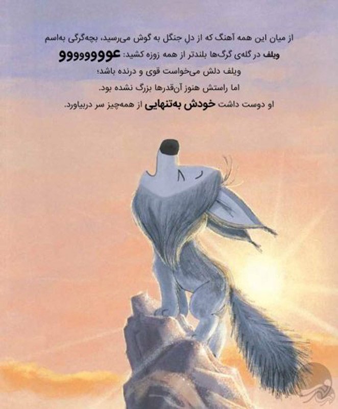 این منم لئوناردو داوینچی