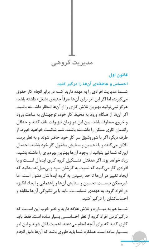 احساسات دخترانه