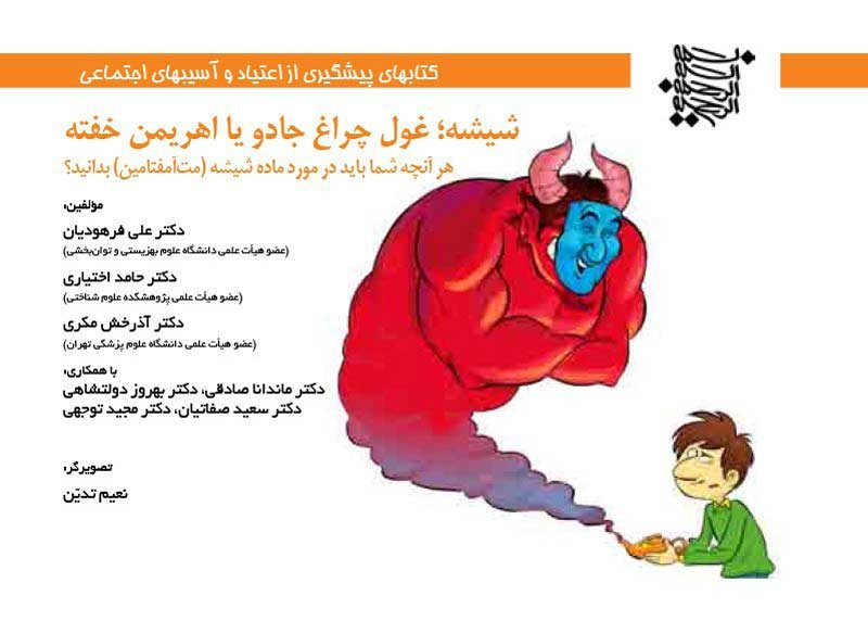 درمان نگه‌دارنده چیست و چگونه عمل می‌کند؟