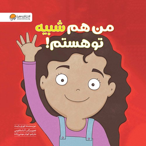 به همراه داشتن کلاه ضروری است