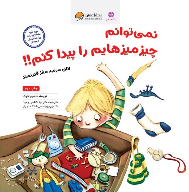 انجمن دوستداران امتحان