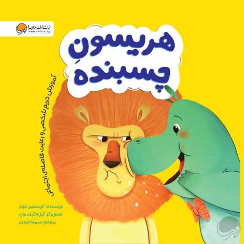 کافیه بپرسی